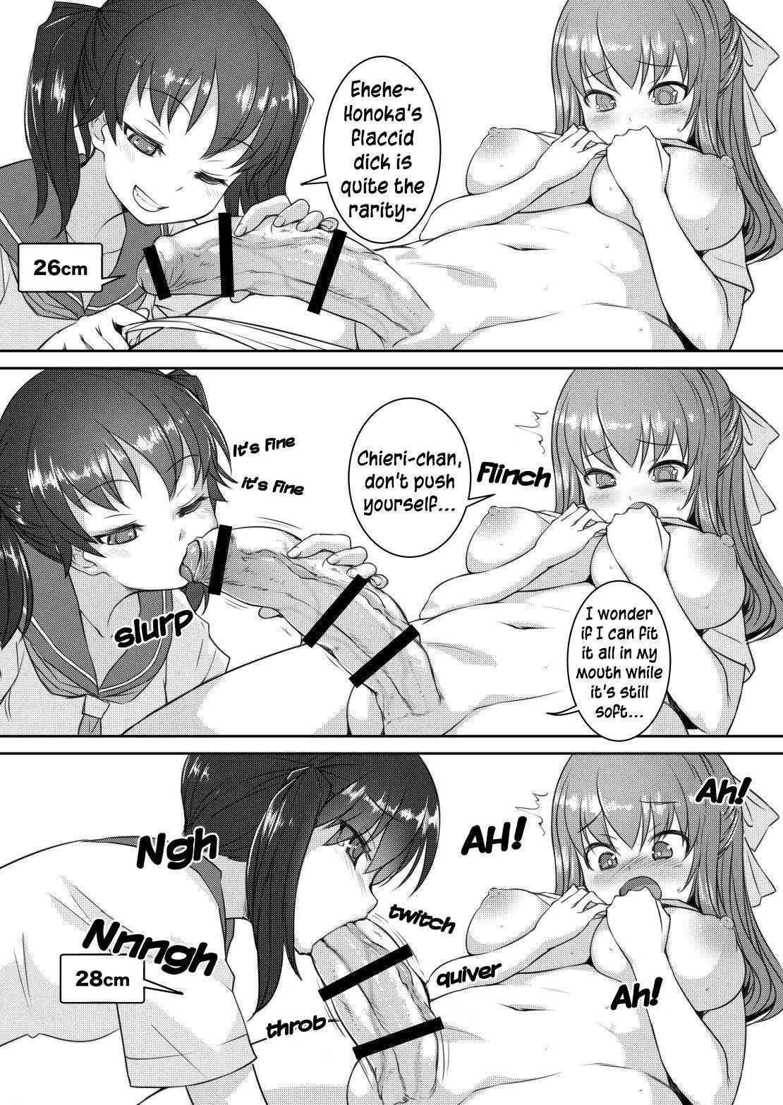 [AskRay (Bosshi)] Sera Futa 2+ [English] [Digital]