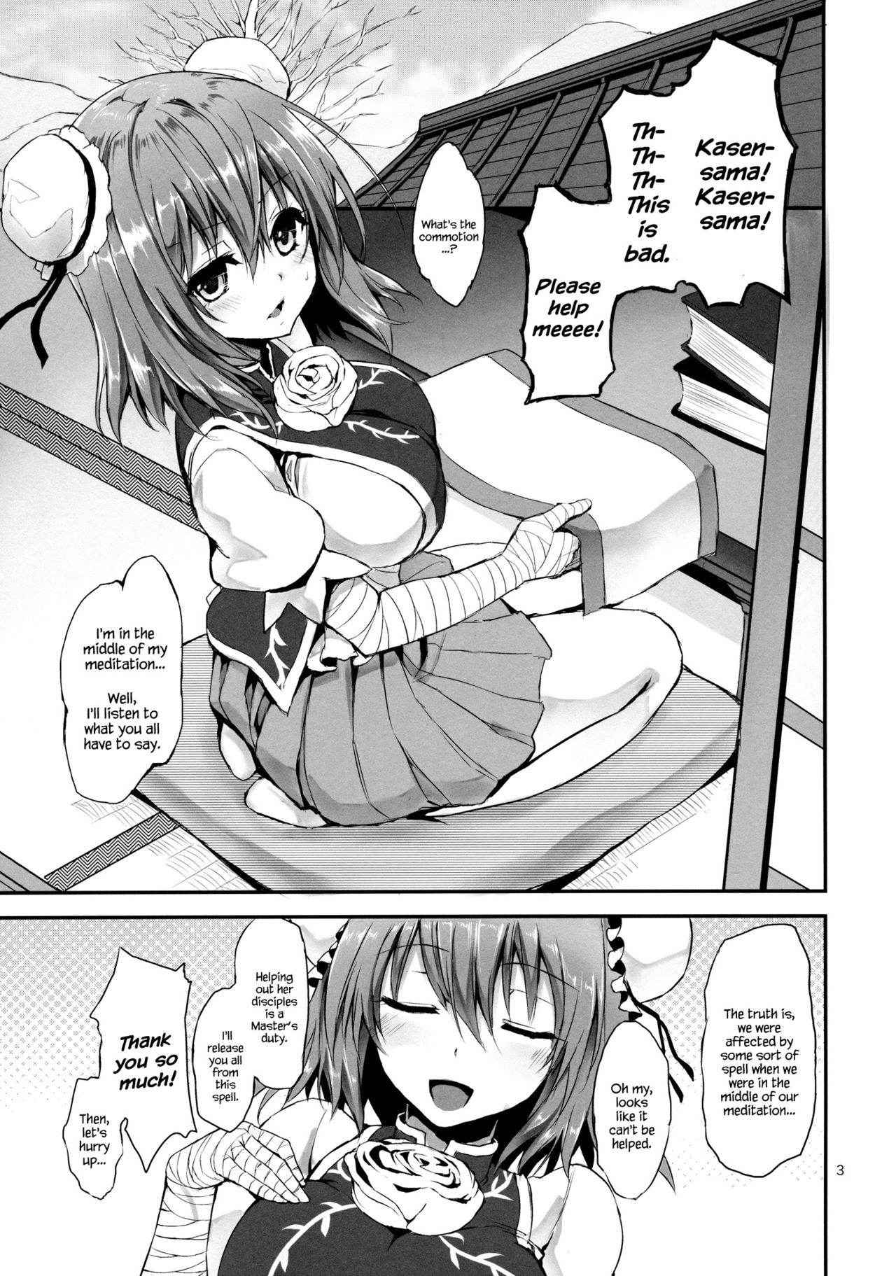 (C84) [Anmitsuyomogitei (Michiking)] Onegai Kasen-sama! | Kasen-sama, Please! (Touhou Project) [English] {Hennojin}