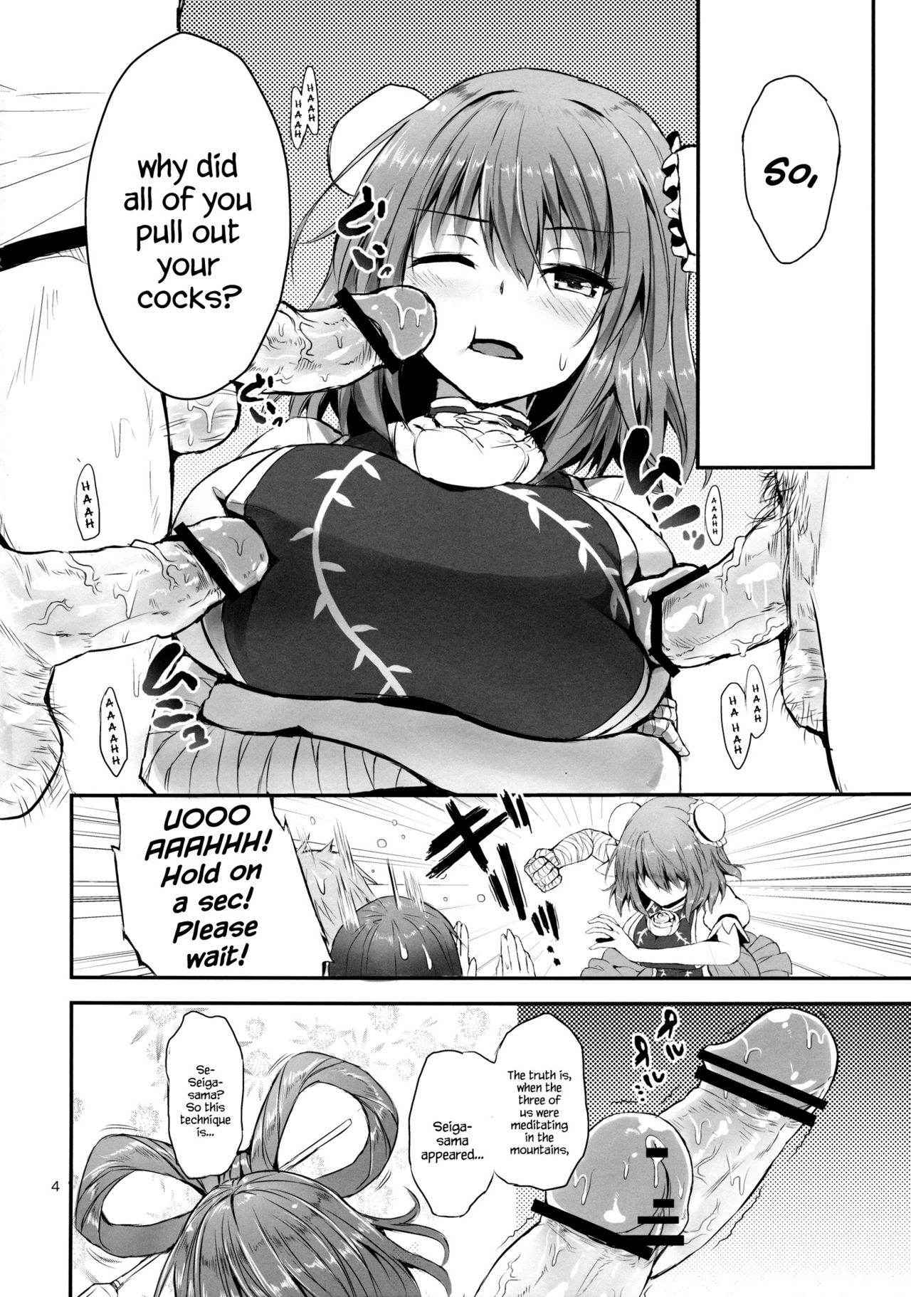 (C84) [Anmitsuyomogitei (Michiking)] Onegai Kasen-sama! | Kasen-sama, Please! (Touhou Project) [English] {Hennojin}