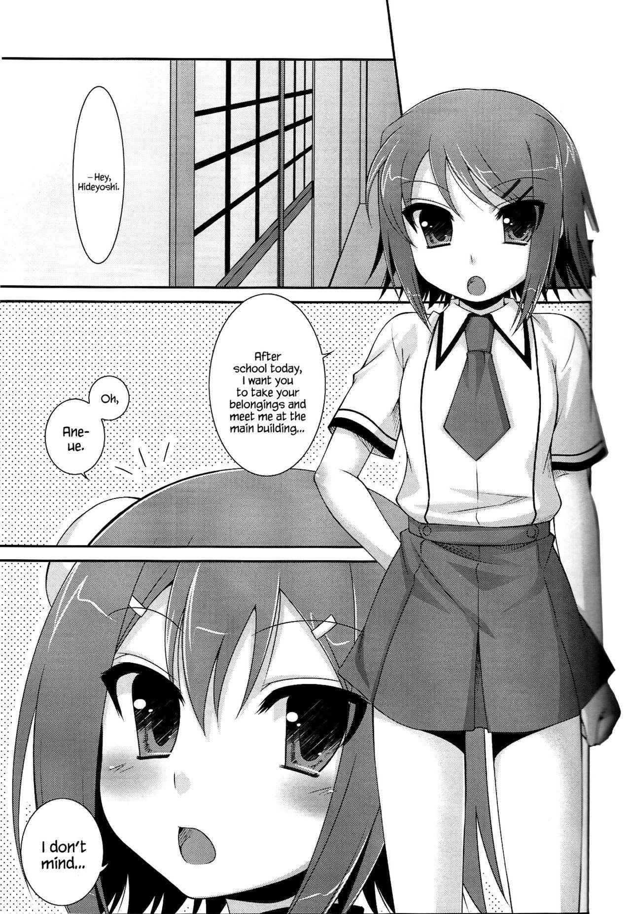 (COMIC1☆4) [ETC x ETC (Hazuki)] Ambivalent (Baka to Test to Shoukanjuu) [English] {Hennojin}