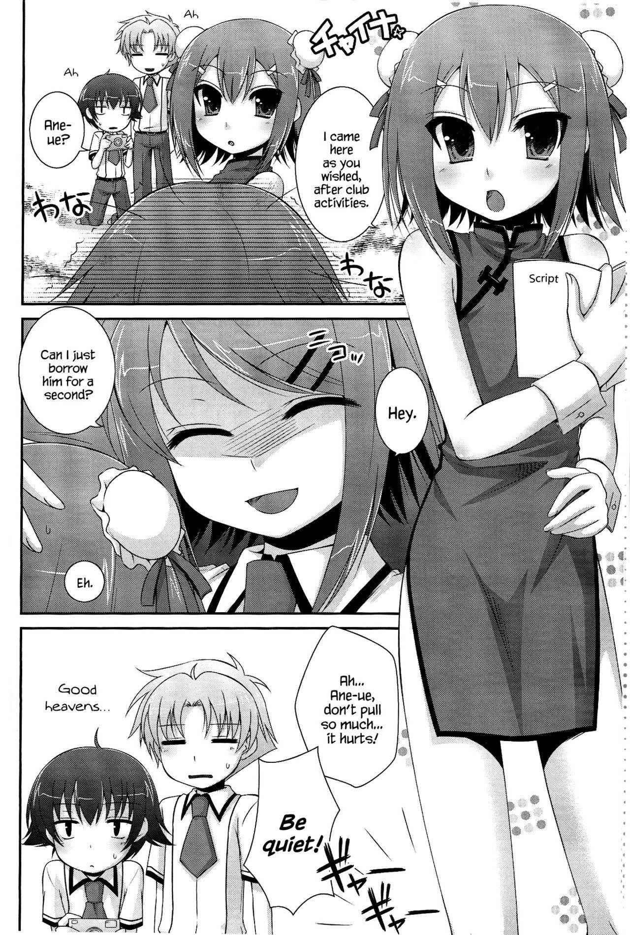 (COMIC1☆4) [ETC x ETC (Hazuki)] Ambivalent (Baka to Test to Shoukanjuu) [English] {Hennojin}