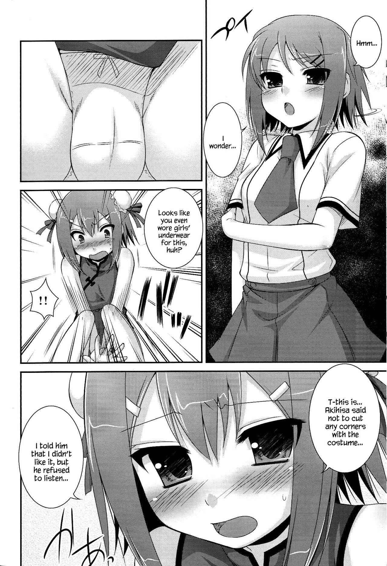 (COMIC1☆4) [ETC x ETC (Hazuki)] Ambivalent (Baka to Test to Shoukanjuu) [English] {Hennojin}