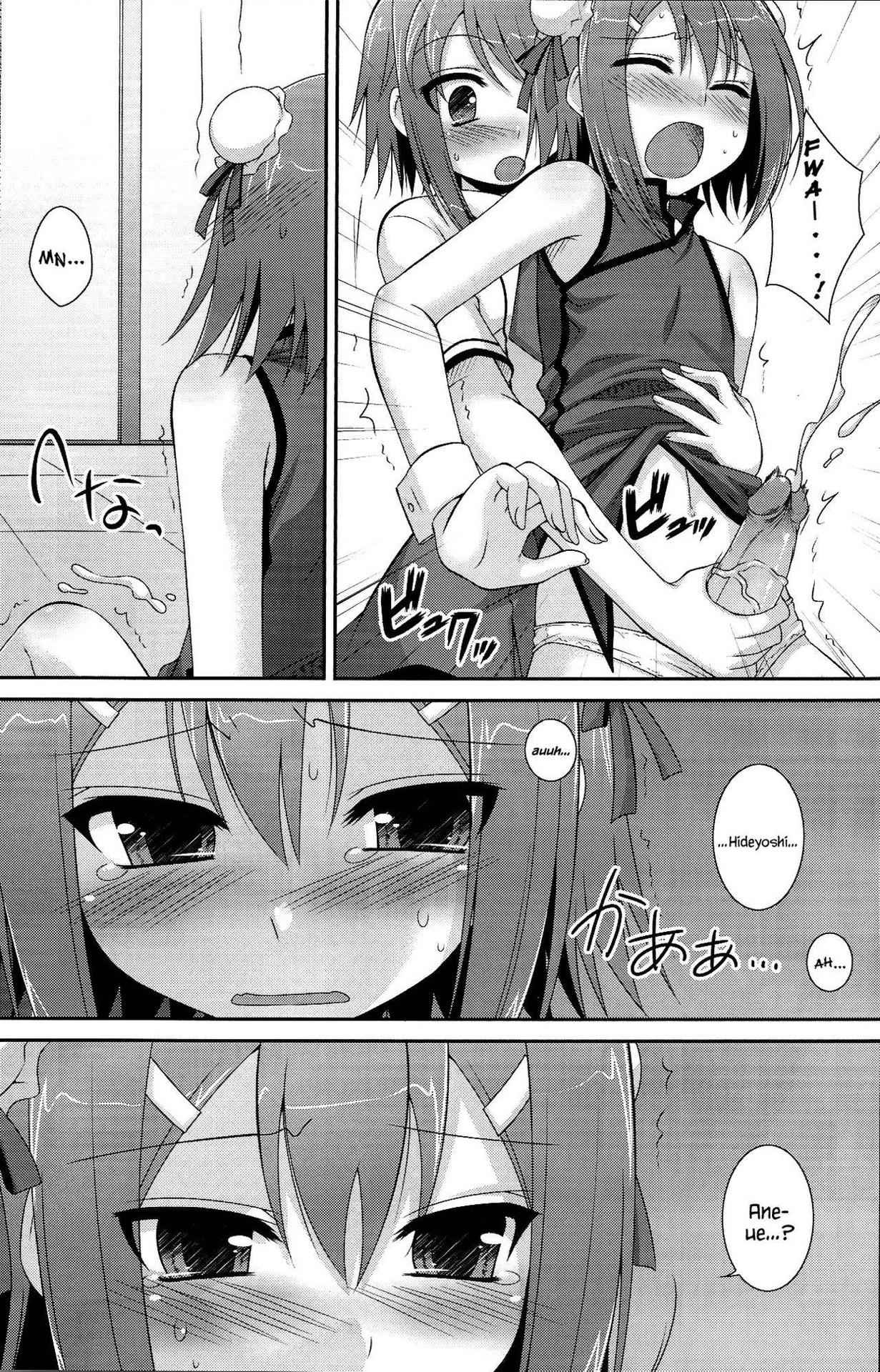 (COMIC1☆4) [ETC x ETC (Hazuki)] Ambivalent (Baka to Test to Shoukanjuu) [English] {Hennojin}