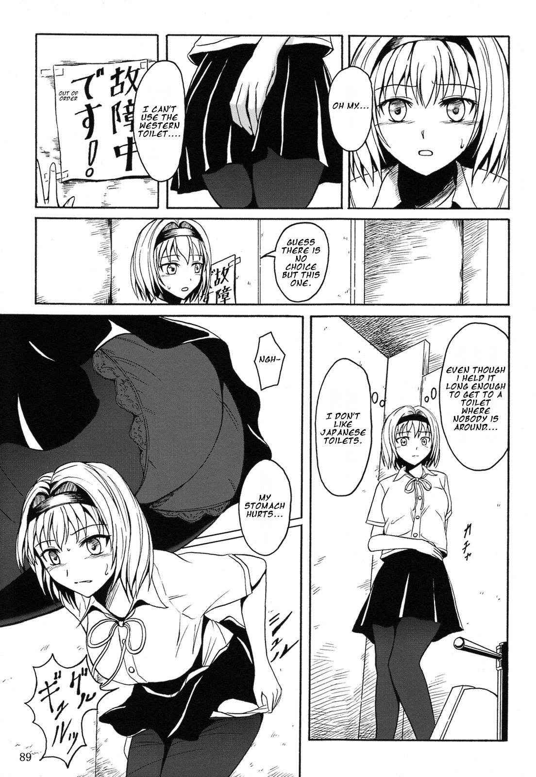 (C84) [Namiroji (Shiina Nami)] Haisetsu Shoujo Soushuuhen Ch. 5 [English]