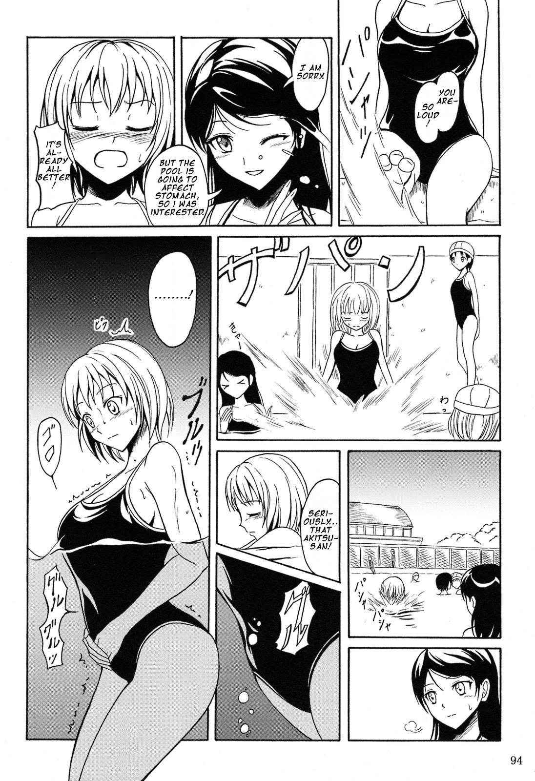 (C84) [Namiroji (Shiina Nami)] Haisetsu Shoujo Soushuuhen Ch. 5 [English]