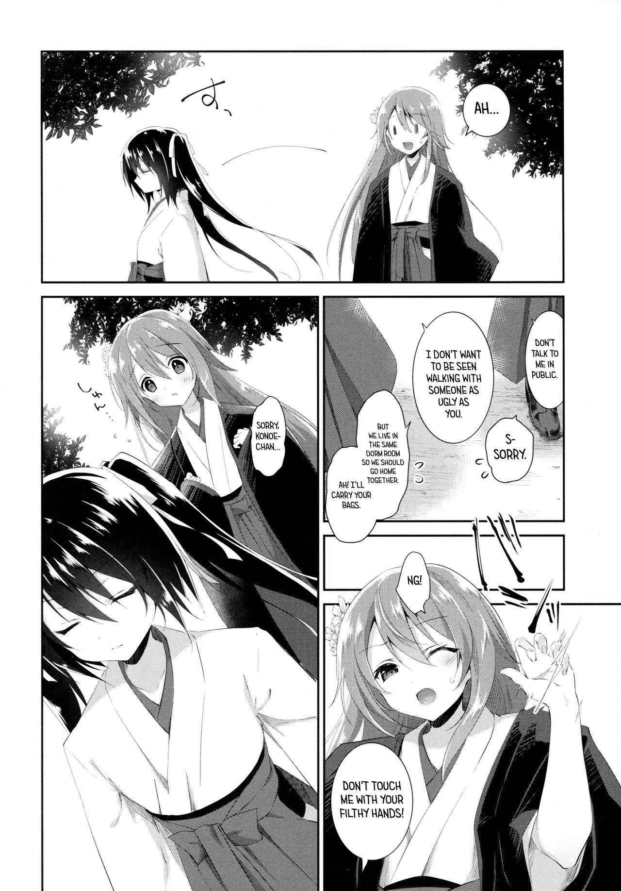 (COMIC1☆10) [INS-mode (Amanagi Seiji)] Watashi to Kanojo to Ai to Yoku [English] {/u/ scanlations}