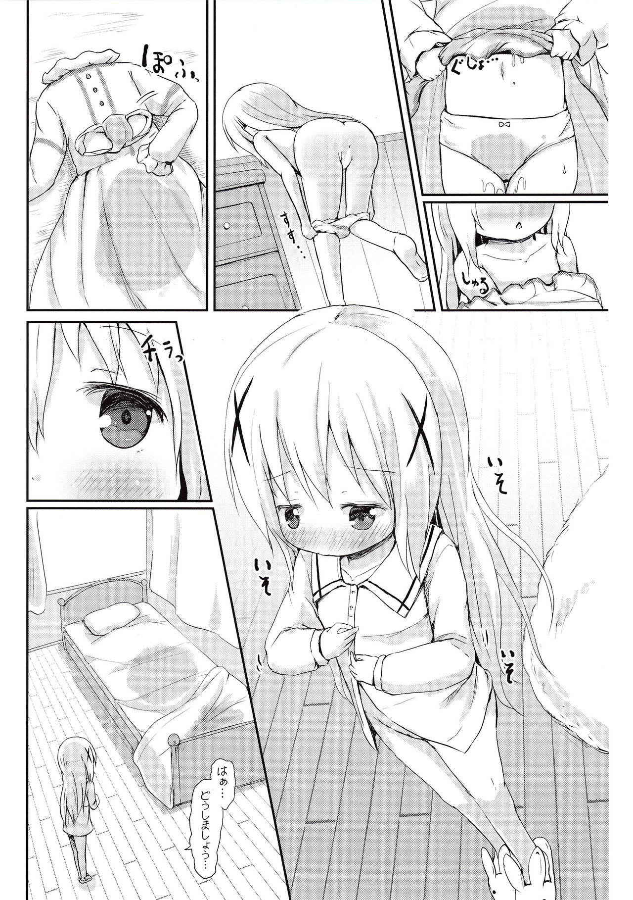 (C89) [Netekuras (Lolisin)] Moshikashite, Chino-chan Onesho Shichatta no?? (Gochuumon wa Usagi desu ka?)