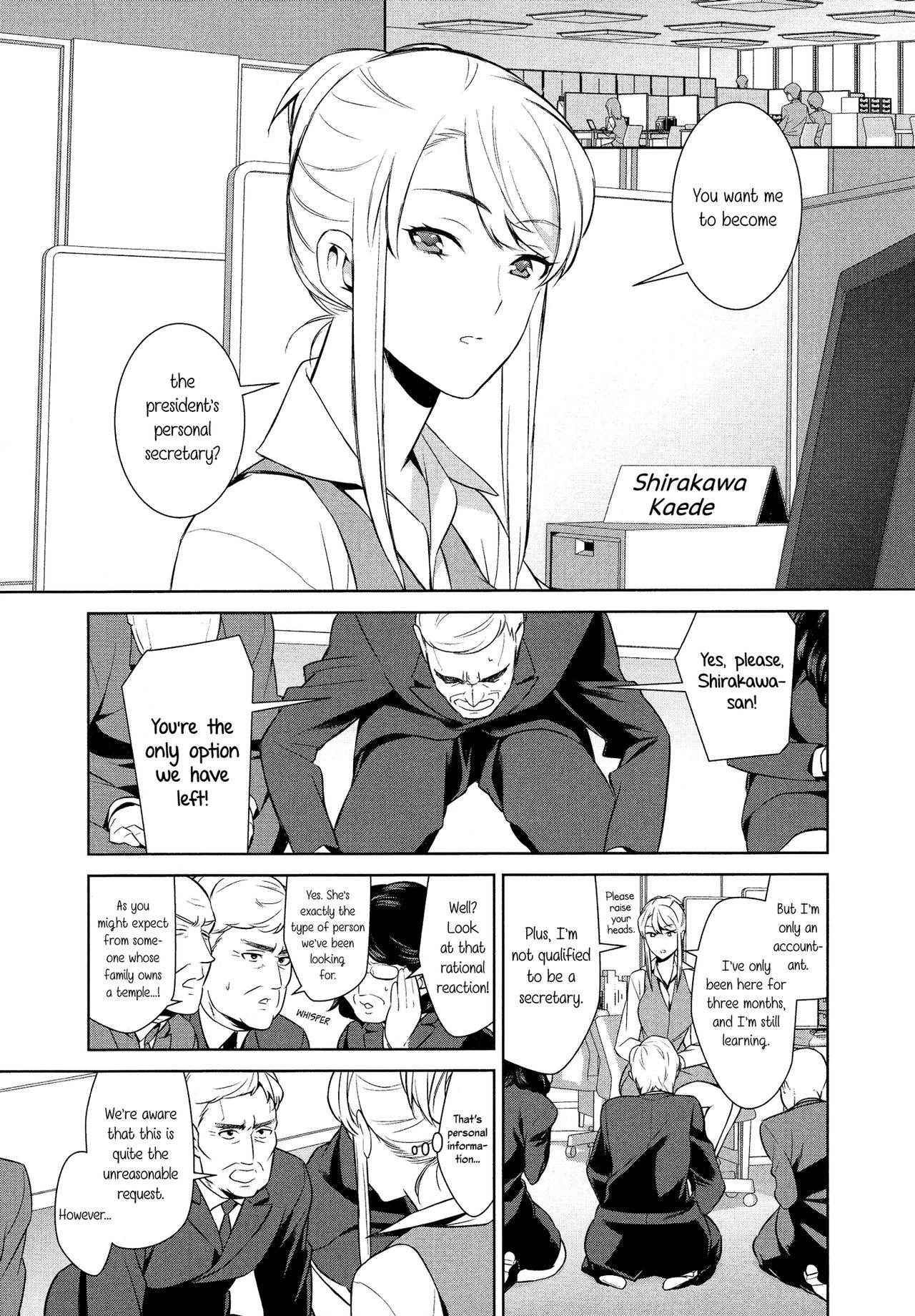 [Comaku] Anmari Sono Ki ni Sasenai de | Don't Make Me So Turned On. Ch. 1 (L Girls 01) [English] [Yuri-ism]