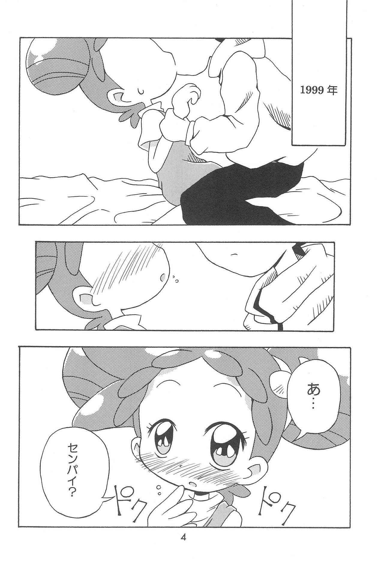 (C68) [Kisha- (Yoshiwo)] Doremi Magic (Ojamajo Doremi)