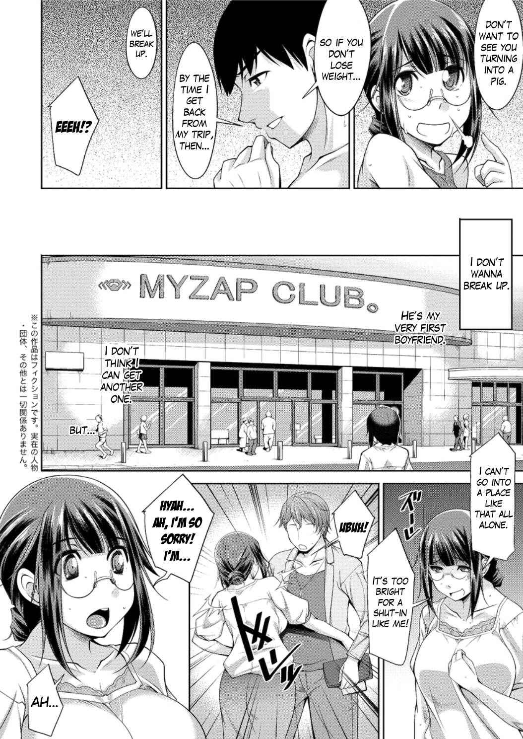 [zen9] Yacchae! Megumi-san | Do it! Megumi-san Ch. 1-3 [English] [Mikakunin] [Digital]