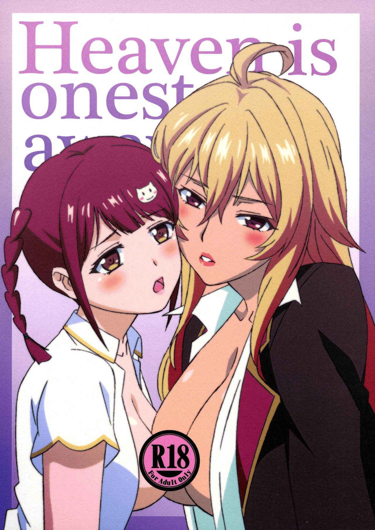 (C89) [Hikage Mon (PyouRyuu)] Heaven is one step away 2 (Valkyrie Drive -Mermaid-) [English] [/u/ scanlations]