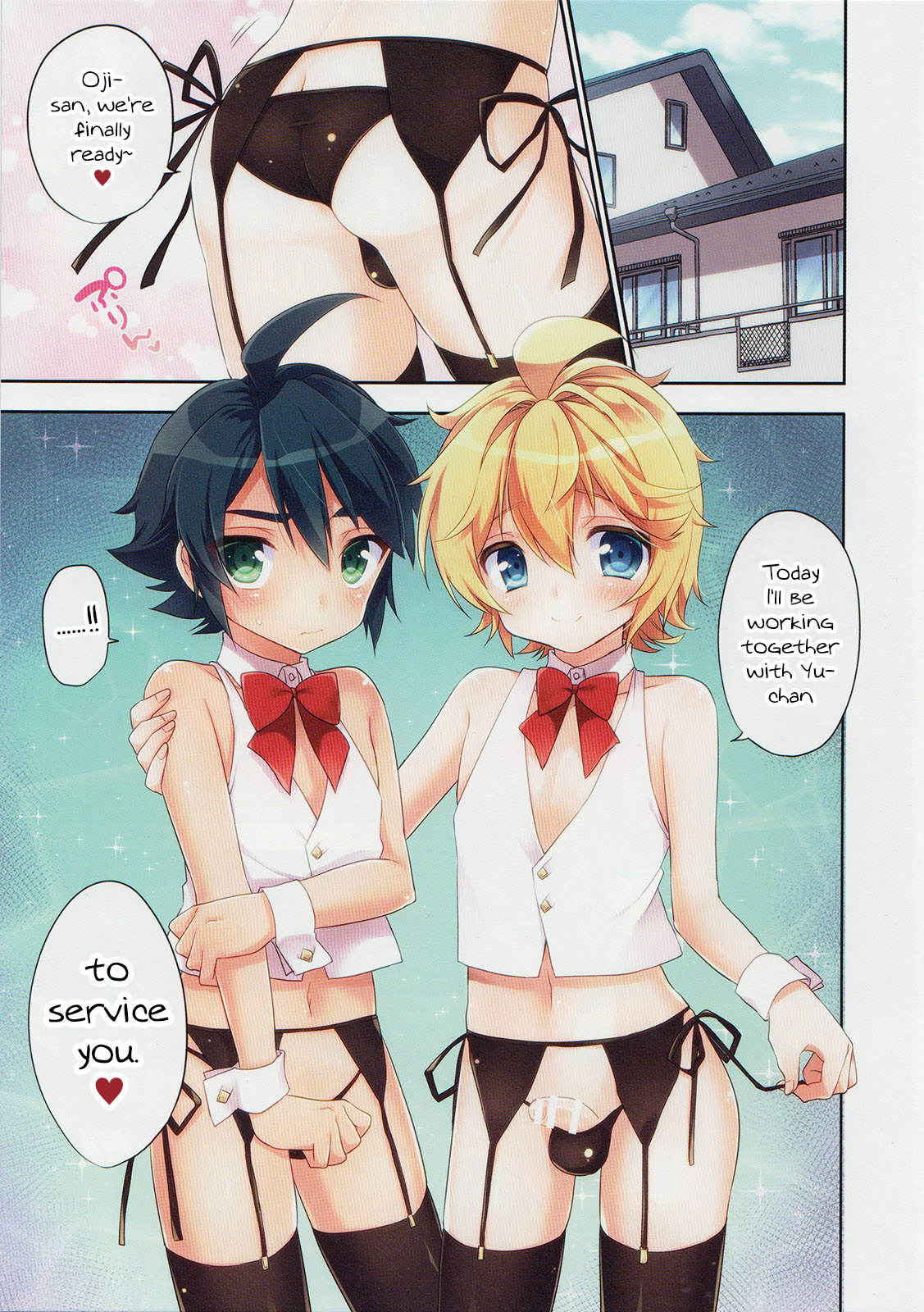 (C89) [Acoram (Aichi Shiho)] Delivery Seraph 2 (Owari no Seraph) [English] [mysterymeat3]