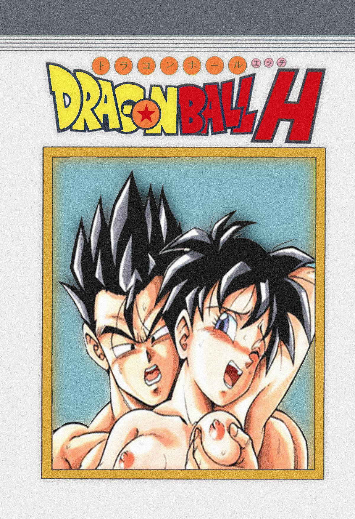 Dragon Ball H - Gohan & Videl [Rehabilitation (Garland)] [English] [MEMOz]