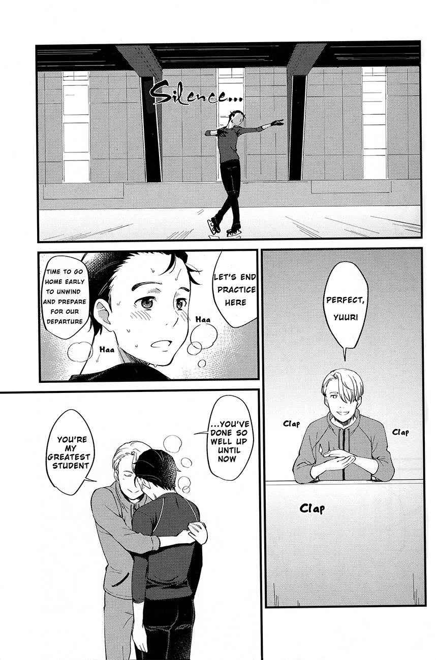 (Ginban no Glory) [Fiance Tank, Trifle (Matsue, Namekata Fumiaki] Anata Shika Iranai (Yuri!!! on ICE) [English] [Piejin]