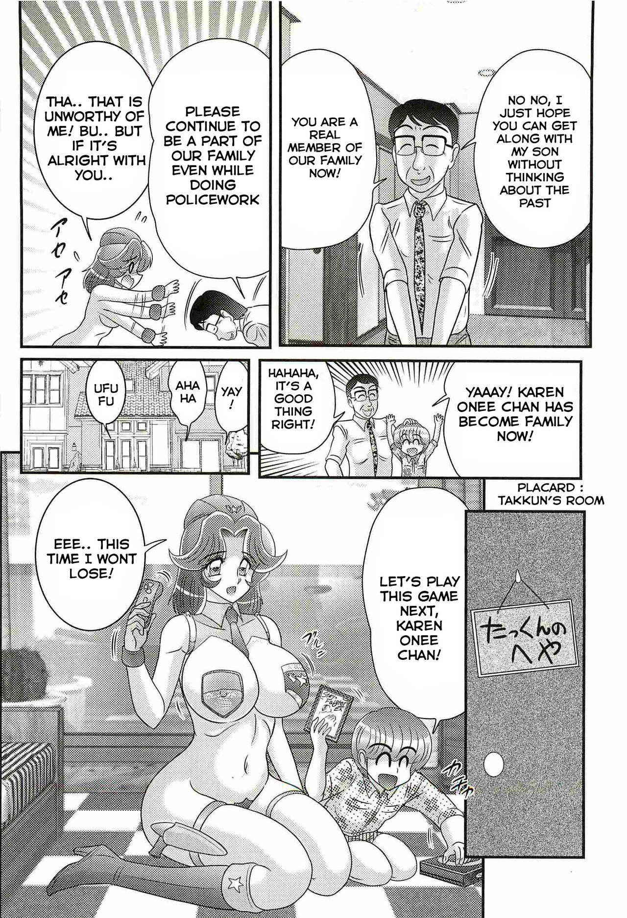 [Kamitou Masaki] Uchuu Fukei Karen Junsa -Kouzen Waisetsu- | Space Police Karen Ch. 3 [English] [Hong_Mei_Ling]