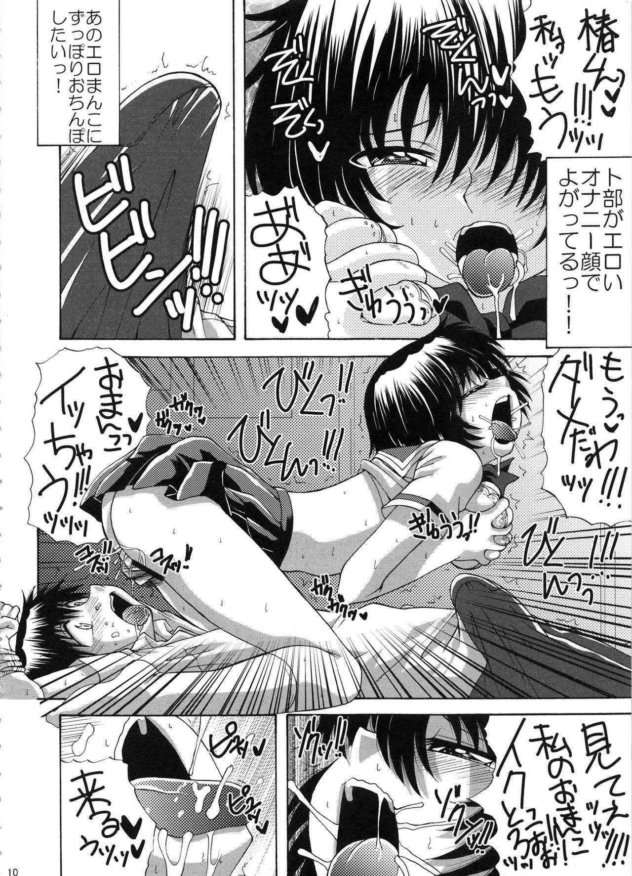 (C82) [Yukimi Honpo (Asano Yukino)] Urabe to Shitemita! (Nazo no Kanojo X)