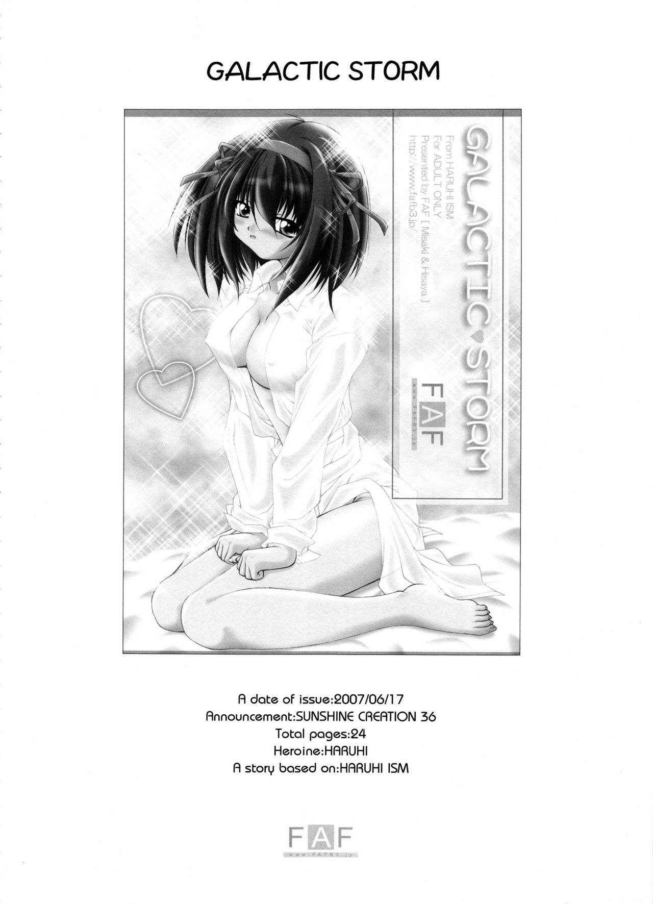 (C74) [FAF (Hisaya, Misaki)] BEYOND (Suzumiya Haruhi no Yuuutsu)