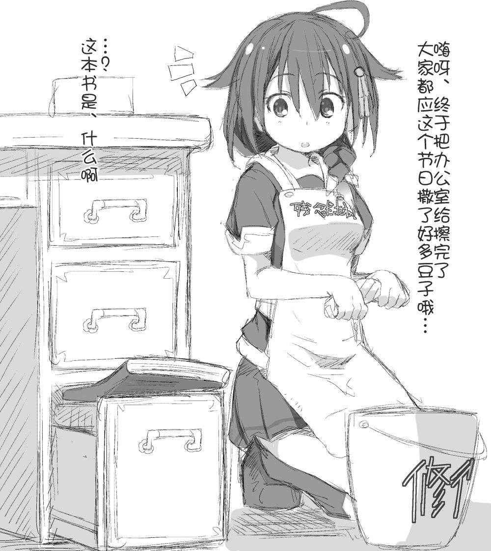 [NAZ] Shigure. Inaka Bus-tei de Roshutsu suru no Maki (Kantai Collection -KanColle-) [Chinese] [一匙咖啡豆汉化组]