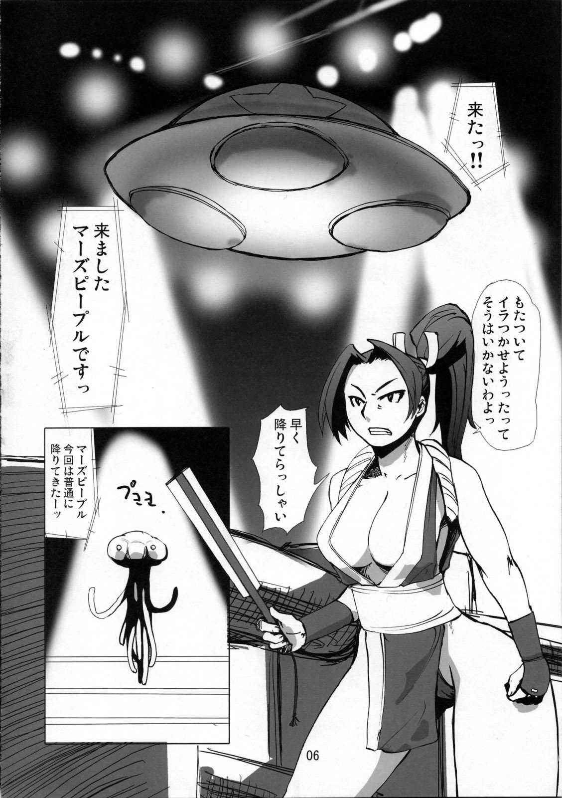 Mars People vs Mai Shiranui