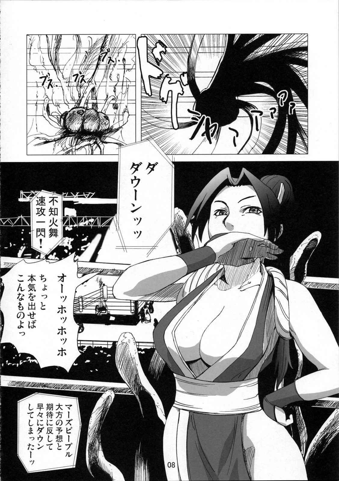 Mars People vs Mai Shiranui