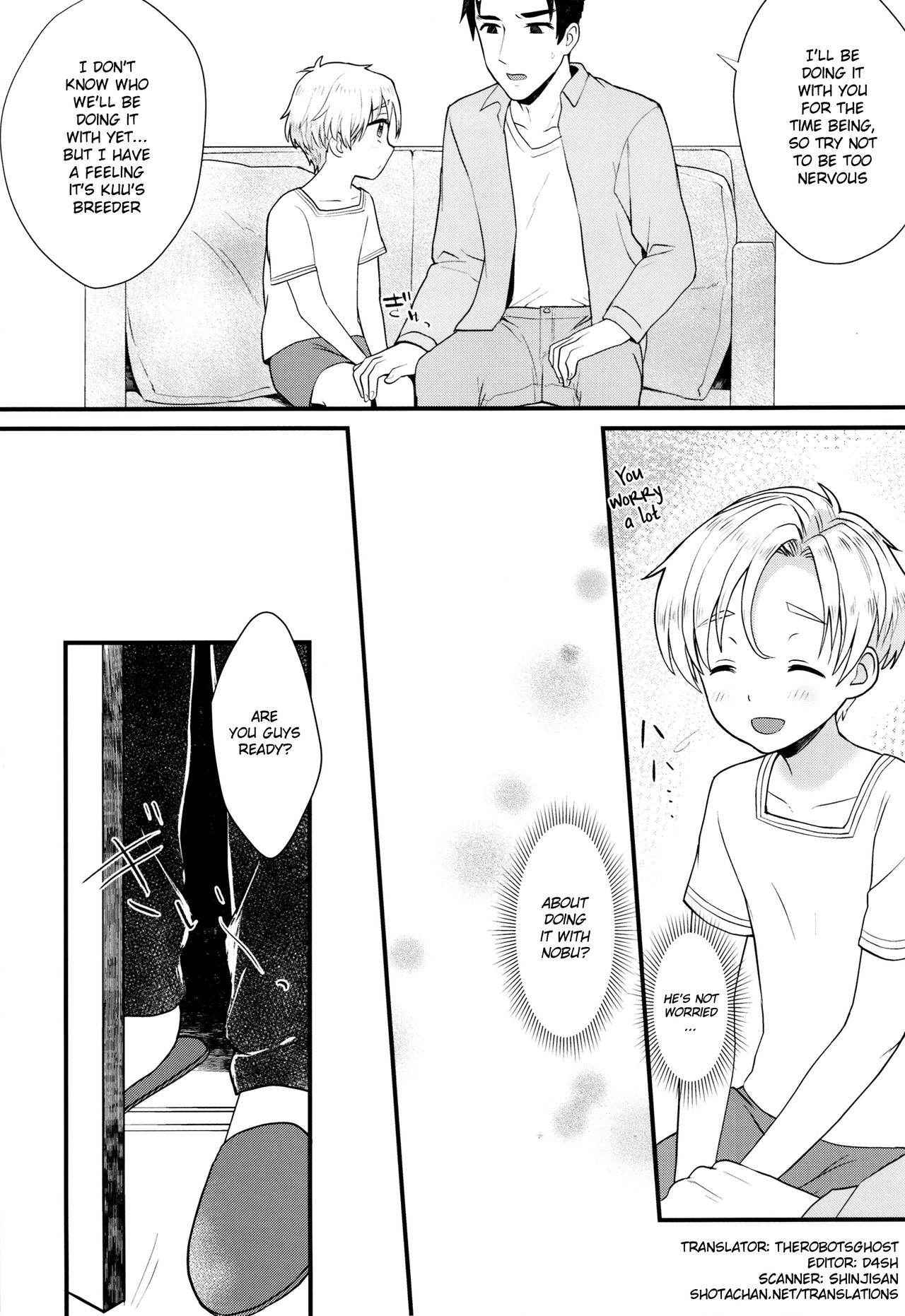 (C91) [Ziploc (Yamachan)] Pet Shop 4 [English] [Shotachan]