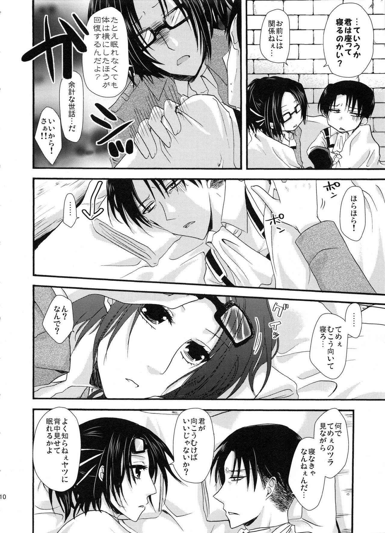 (SUPER24) [Sumicco. (Yoriko)] Stand By Me (Shingeki no Kyojin)