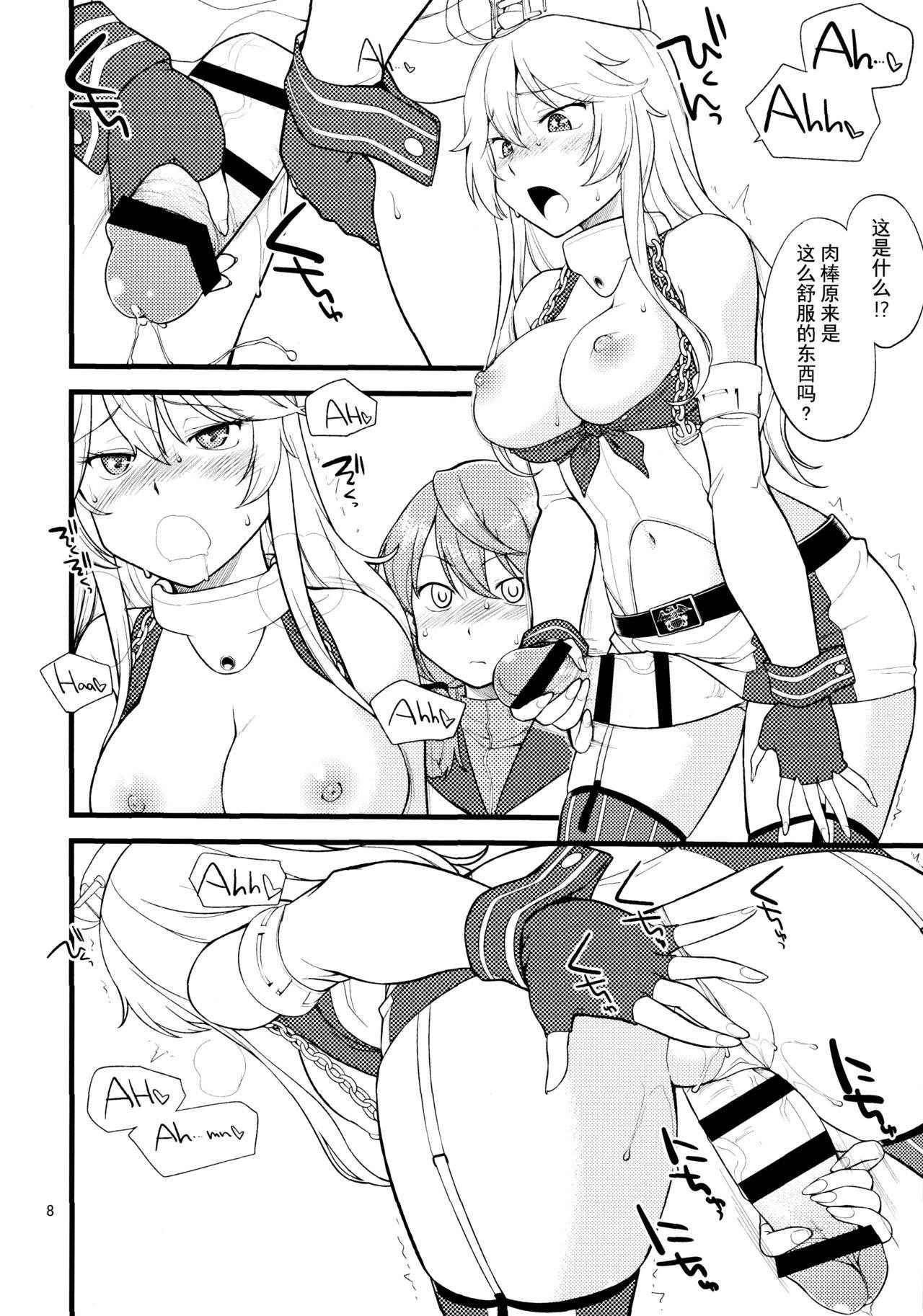 (C90) [Hinemosuan (Hinemosu Notari)] The Bigstick Blues (Kantai Collection -KanColle-) [Chinese] [无毒汉化组]