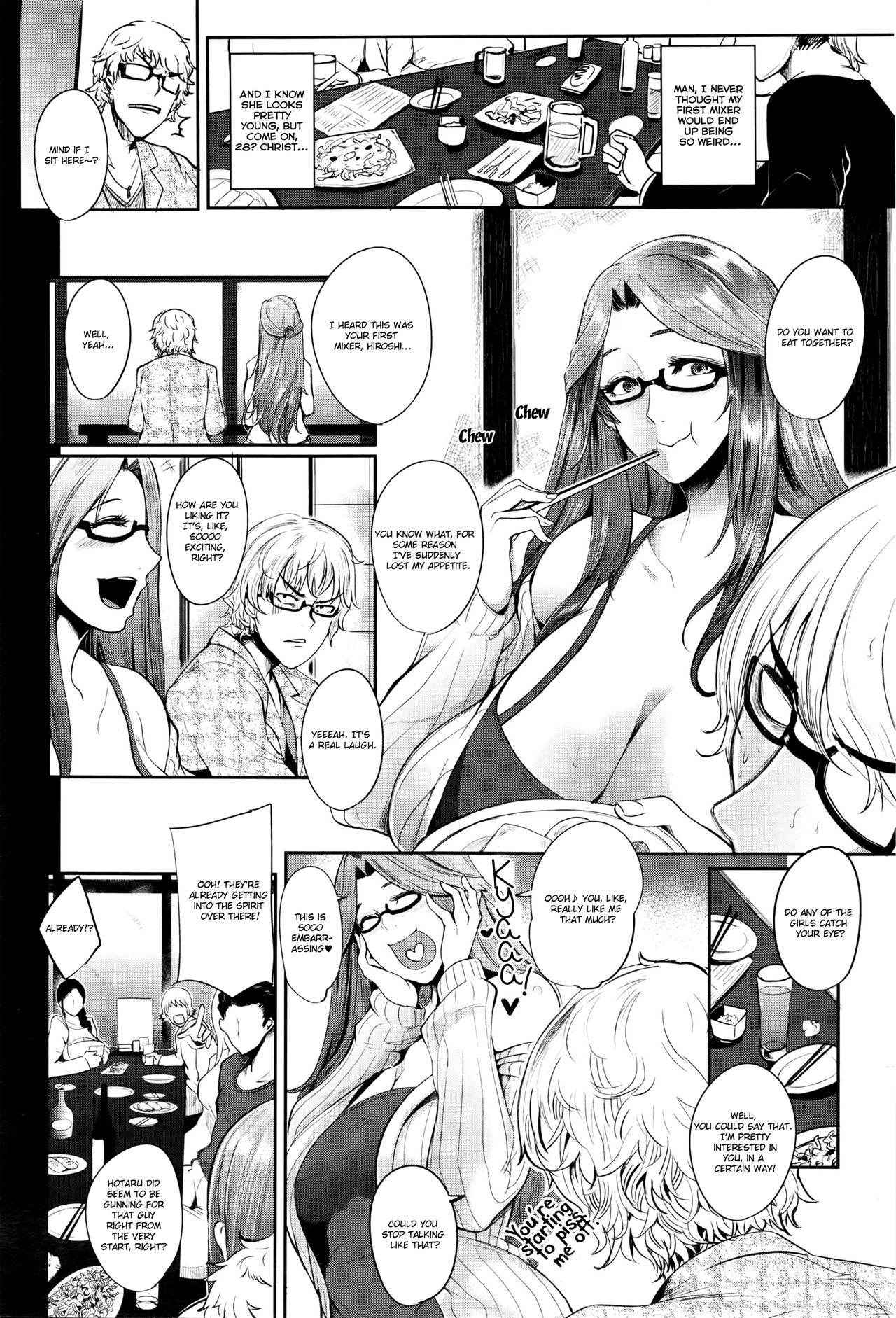 [Otochichi] Hatsu Goukon wa Mama Naranai! | My First Mixer Was a Real Motherfucker!  (COMIC Mugen Tensei 2016-05) [English]  [Wazawahi]