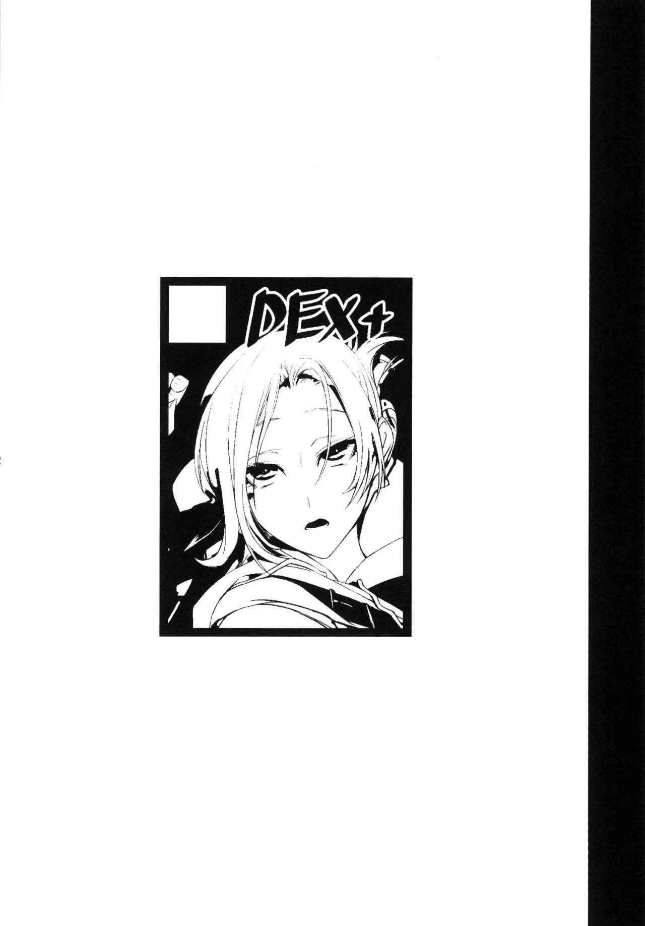 (C90) [DEX+ (Nakadera Akira)] Hekinai Chousa (Shingeki no Kyojin) [English] [Brolen]