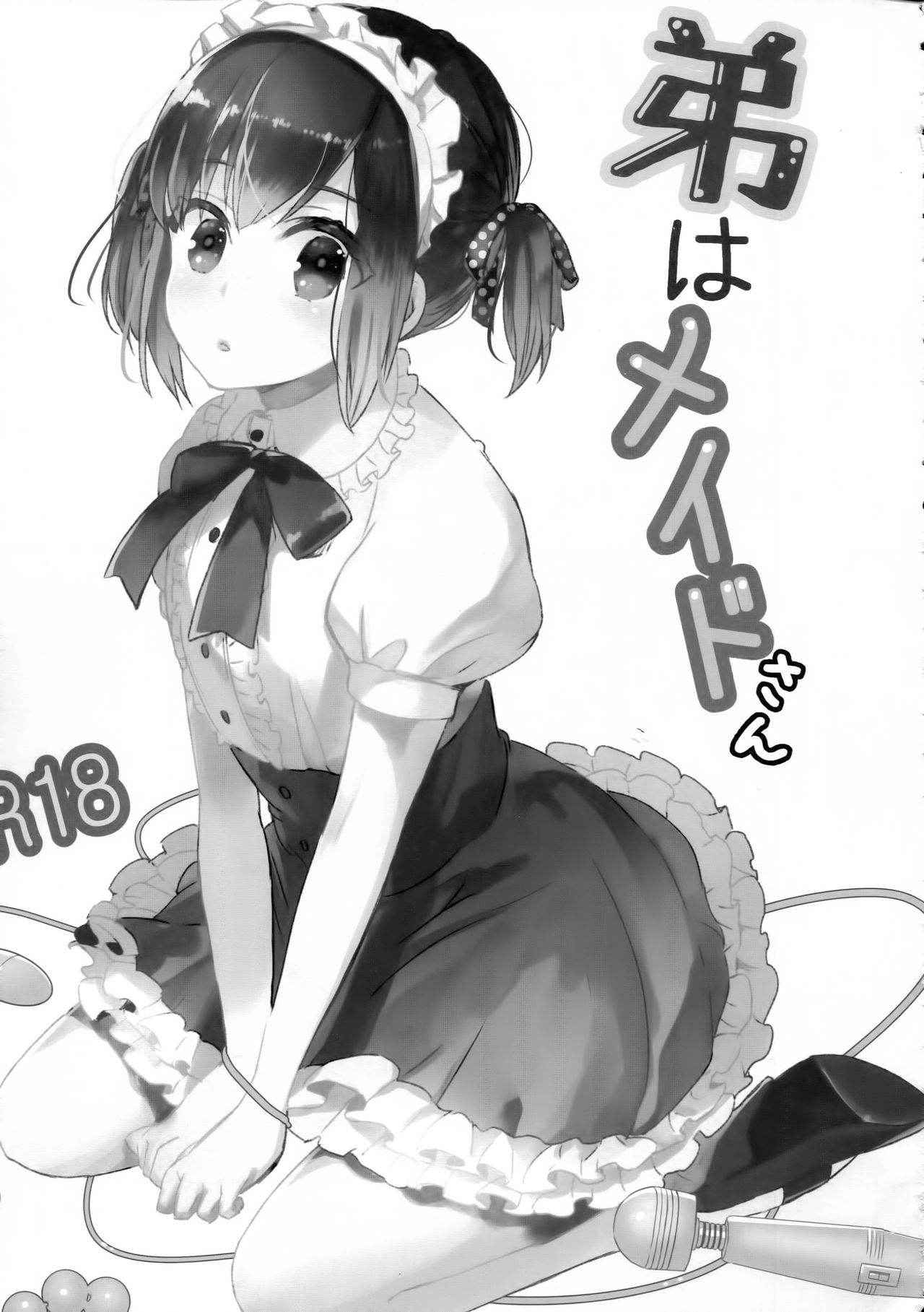 (C91) [27 (Fujitsuna)] Otouto wa Maid-san