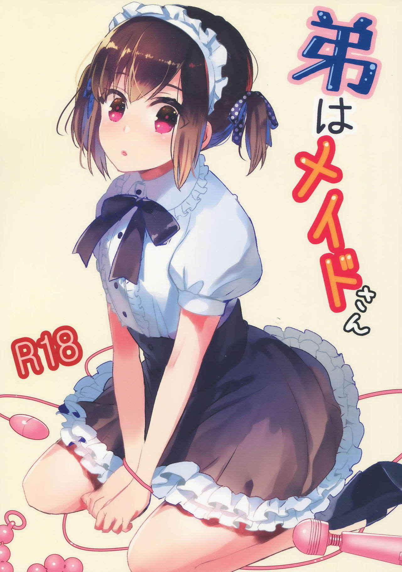 (C91) [27 (Fujitsuna)] Otouto wa Maid-san