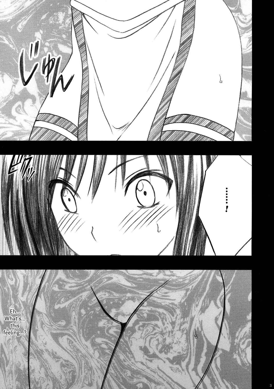 [Crimson (Carmine)] Tada no Haji | The Only Shame (To LOVE-Ru) [English] {Hennojin}