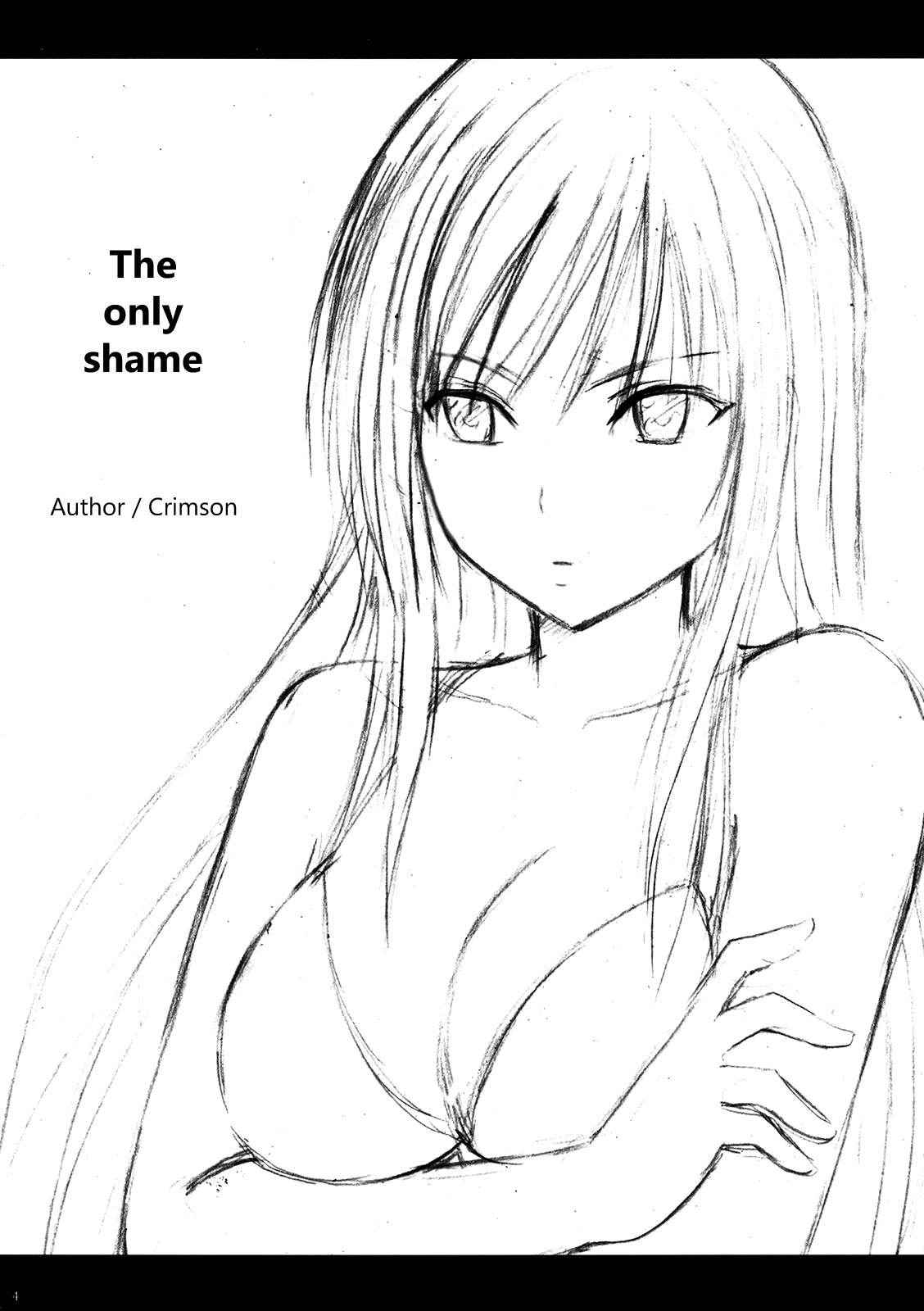 [Crimson (Carmine)] Tada no Haji | The Only Shame (To LOVE-Ru) [English] {Hennojin}