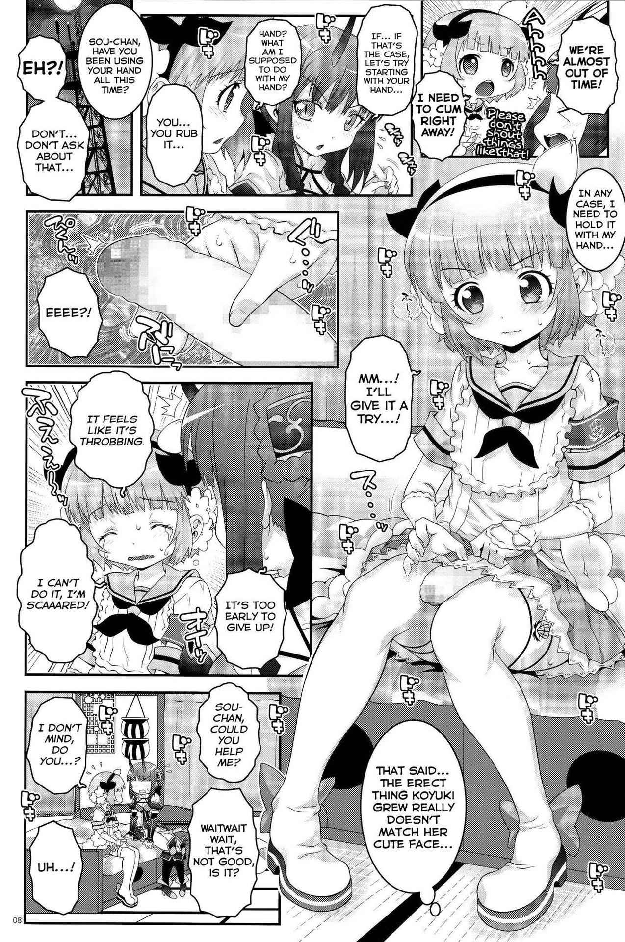 (C91) [chaos-graphixxx (mdo-h)] Mahou Shoujo Futanari Keikaku - Magical Girl Futanari Project (Mahou Shoujo Ikusei Keikaku) [English]