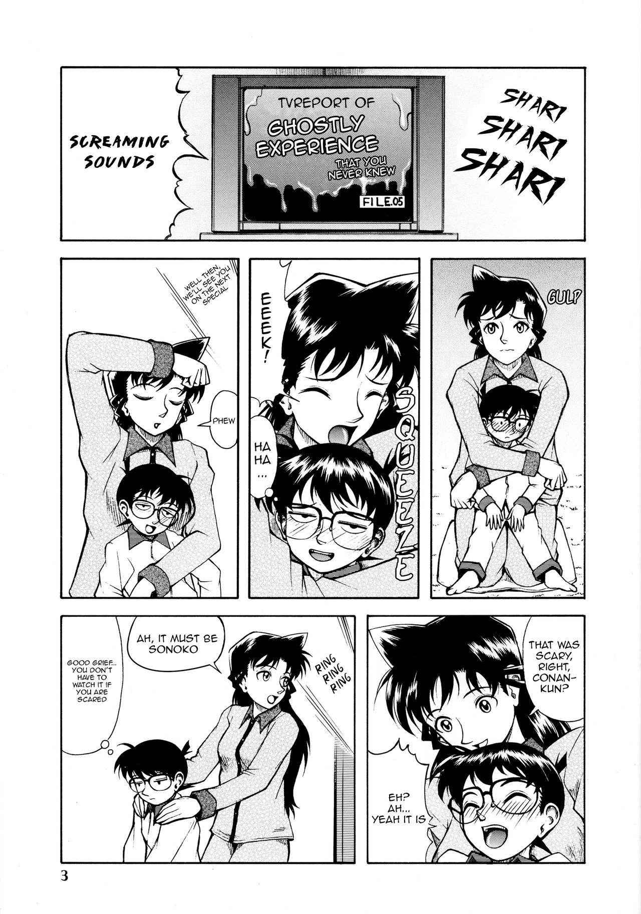 (C67) [ANA (Kichijouji Kitashirou)] Ran-neechan to Issho | Together with Ran-neechan (Detective Conan) [English] [EHCOVE]