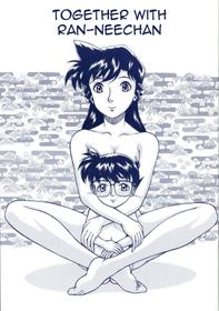 (C67) [ANA (Kichijouji Kitashirou)] Ran-neechan to Issho | Together with Ran-neechan (Detective Conan) [English] [EHCOVE]