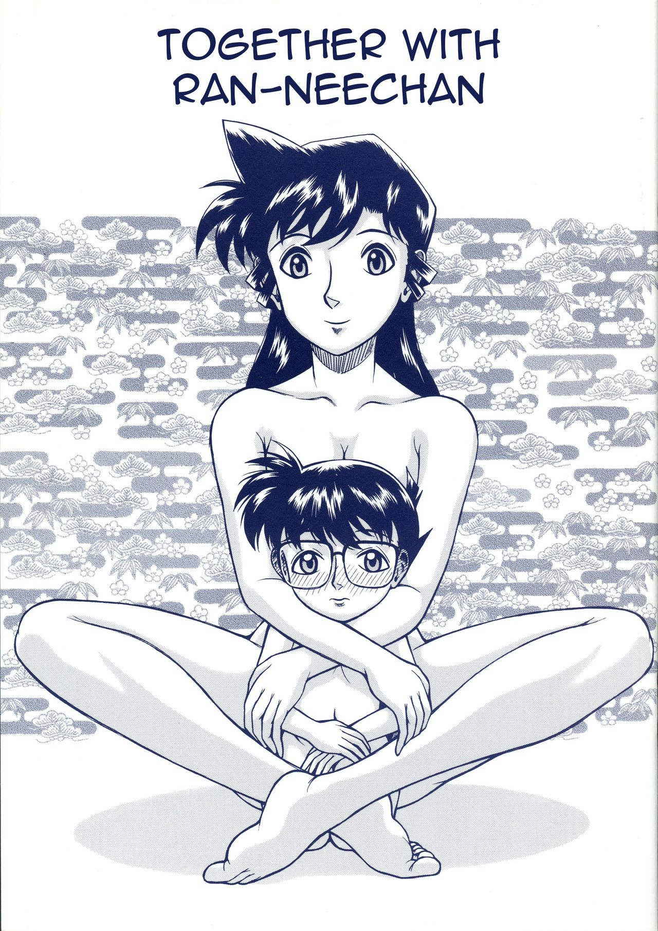 (C67) [ANA (Kichijouji Kitashirou)] Ran-neechan to Issho | Together with Ran-neechan (Detective Conan) [English] [EHCOVE]