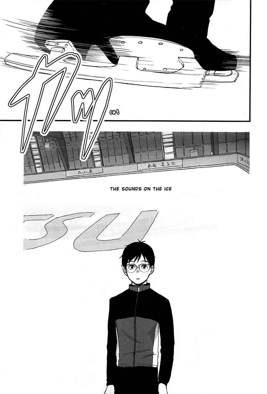 (C91) [Arihisa] NOW BE SILENT (Yuri on Ice) [English] [Piejin]