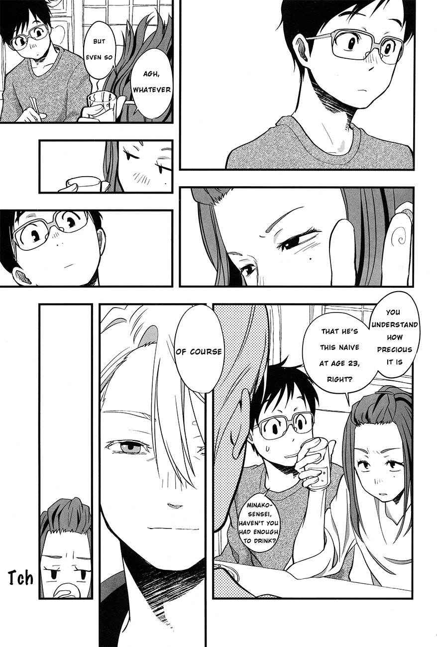 (C91) [Arihisa] NOW BE SILENT (Yuri on Ice) [English] [Piejin]