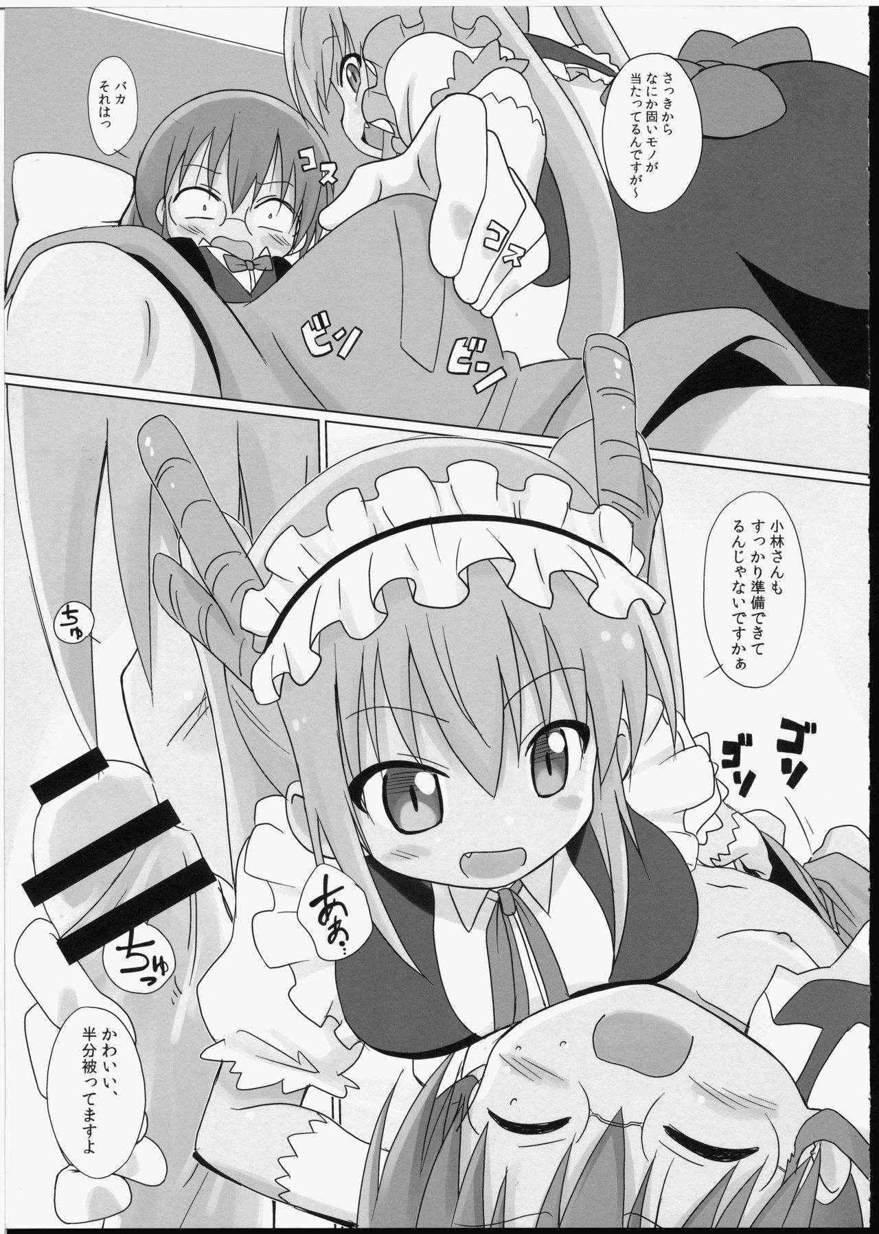 (C91) [Circle Heron (Shiramayumi)] Magejun 40 (Kobayashi-san-chi no Maid Dragon)