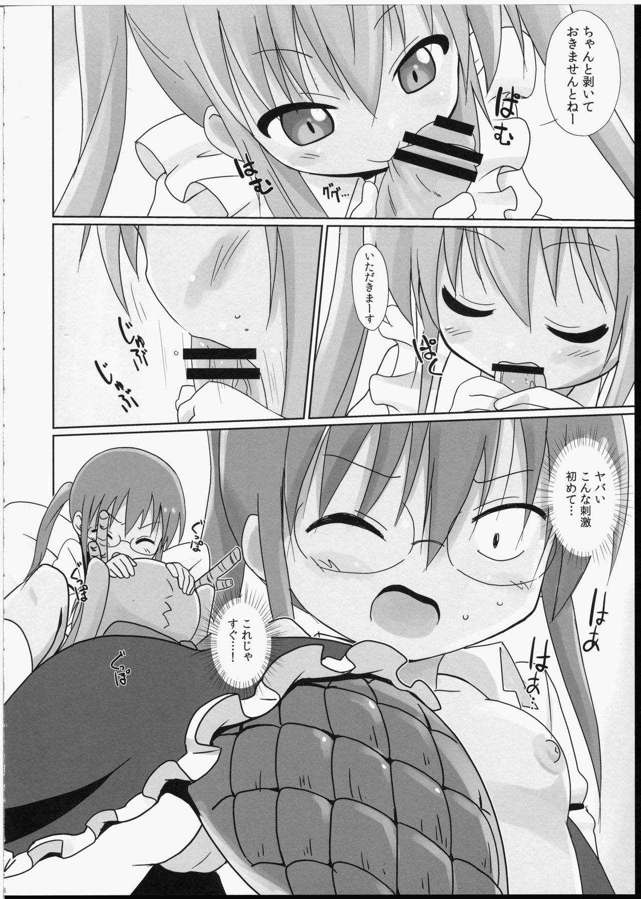 (C91) [Circle Heron (Shiramayumi)] Magejun 40 (Kobayashi-san-chi no Maid Dragon)