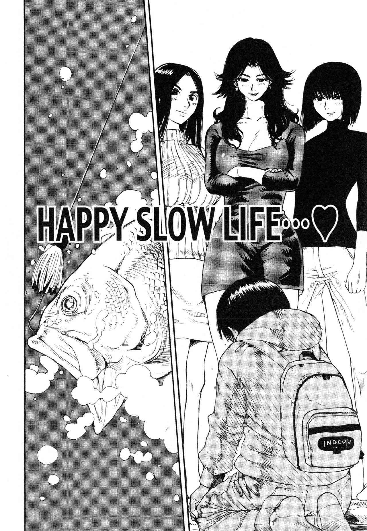 [Kamitsuki Manmaru] HAPPY SLOW LIFE (Inka no Mezame) [Chinese] [黑条汉化]