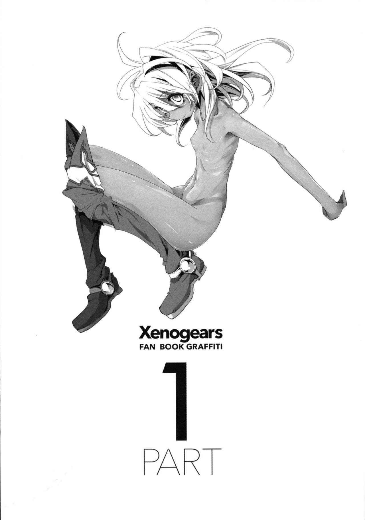 (C90) [RIN (Mochi)] Xenogears no Eroi Rakugaki Bon Part 1-2 (Xenogears) [English] [webdriver]