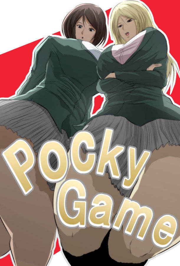 [World of Soryuushi (Soryuu)] Pocky Game [English] [JasmineTea]