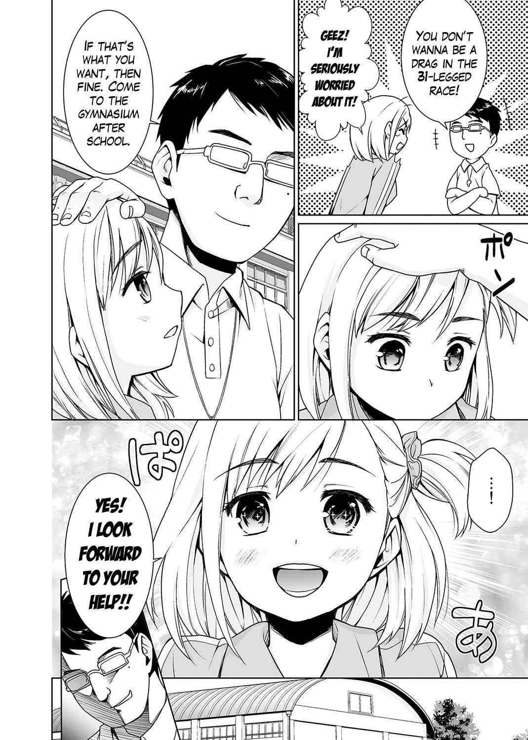 [Anma] Sukebe Taiiku Kyoushi no Houkago Kairaku Choukyou Lesson | The Pervy P.E. Teacher's After School Pleasurable Training Lesson Ch. 1 (COMIC Ananga Ranga Vol. 1) [English] [Mikakunin] [Digital]