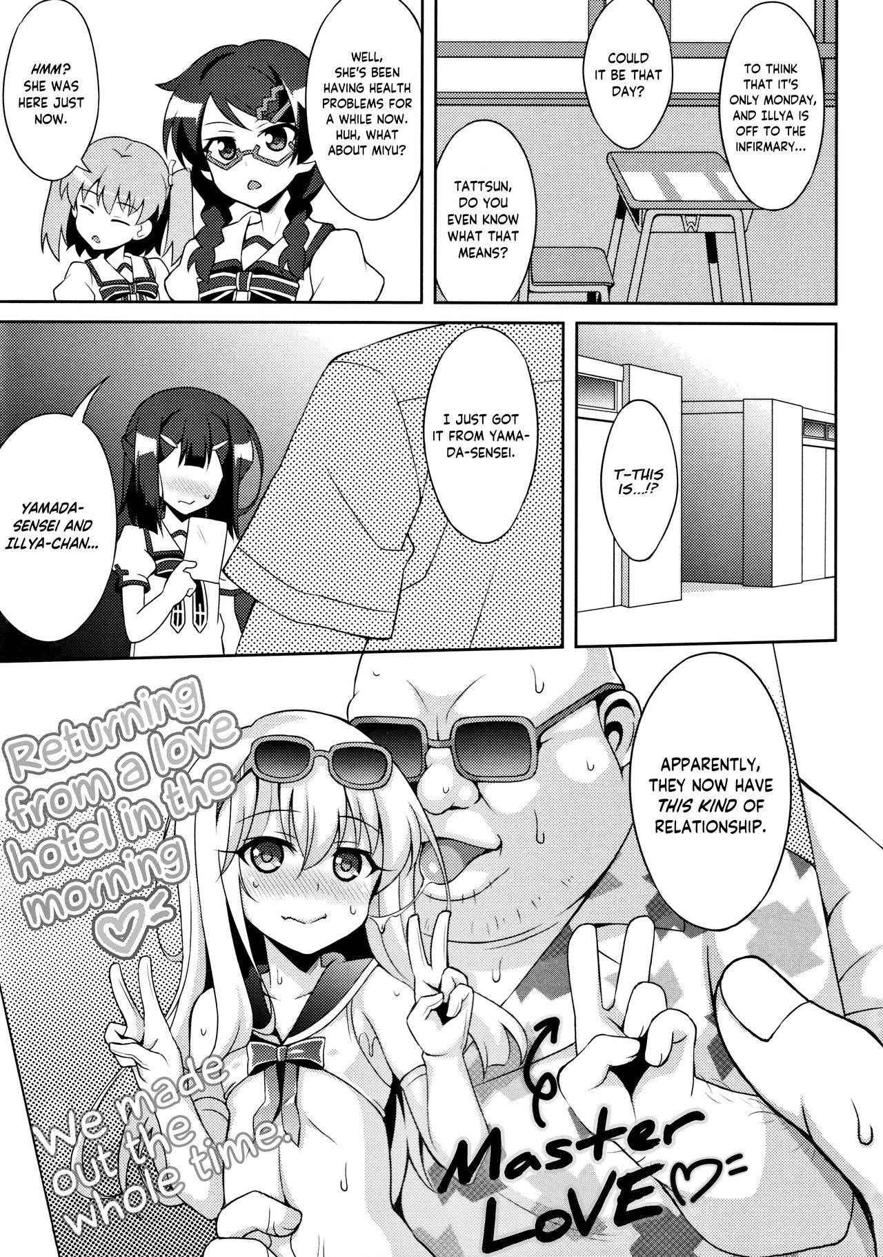 (C91) [LemonMaiden (Aoi Masami)] Kyuusei Maryoku Chuudoku 4 | Mana Poisoning 4 (Fate/kaleid liner Prisma Illya) [English] [EHCOVE]