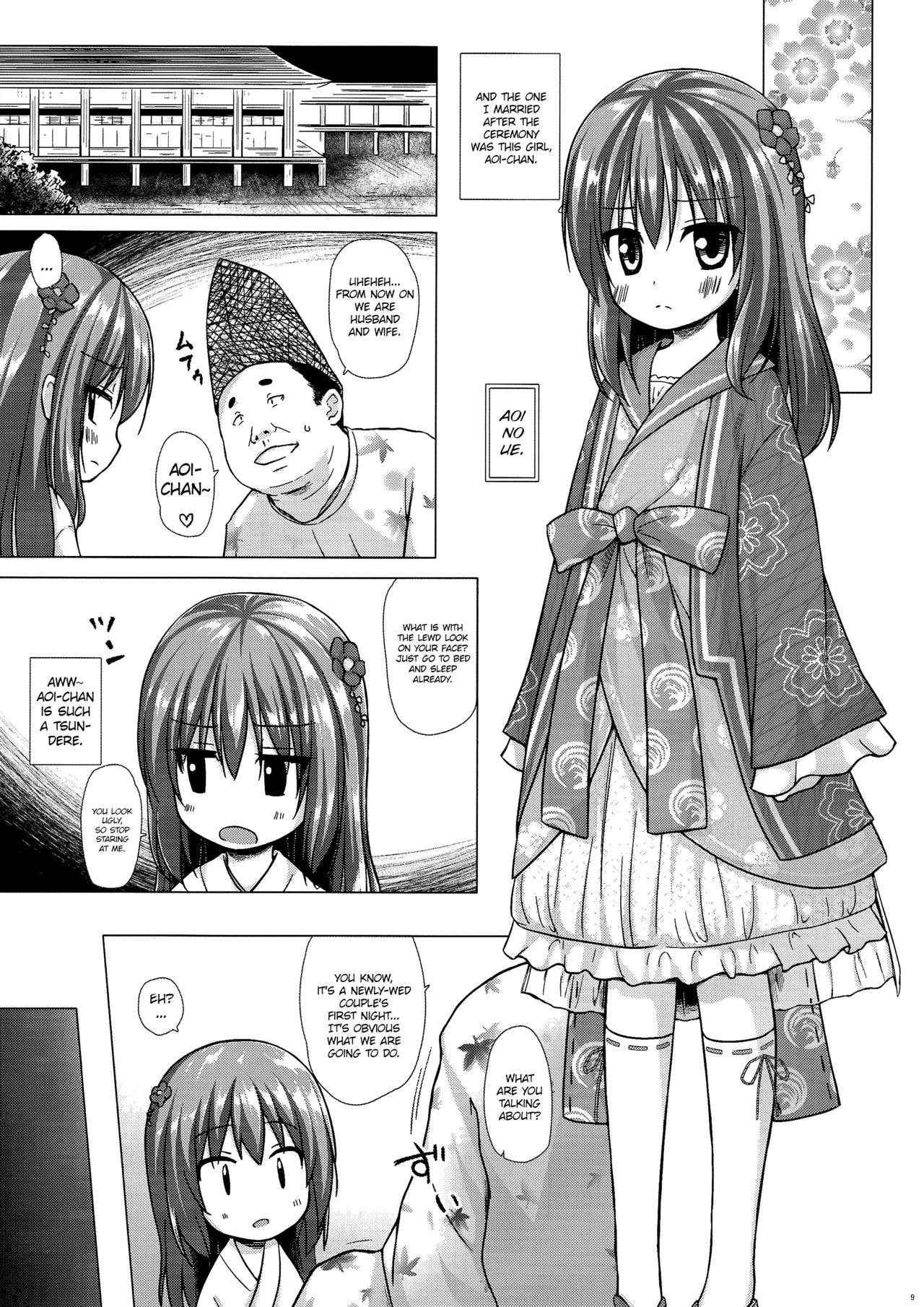 (COMITIA118) [Noraneko-no-Tama (Yukino Minato)] Hikari no Kimi no Saganaki Keikaku <Aoi> | Lord Hikaru's Cunning Plan <Aoi> [English] [ATF]