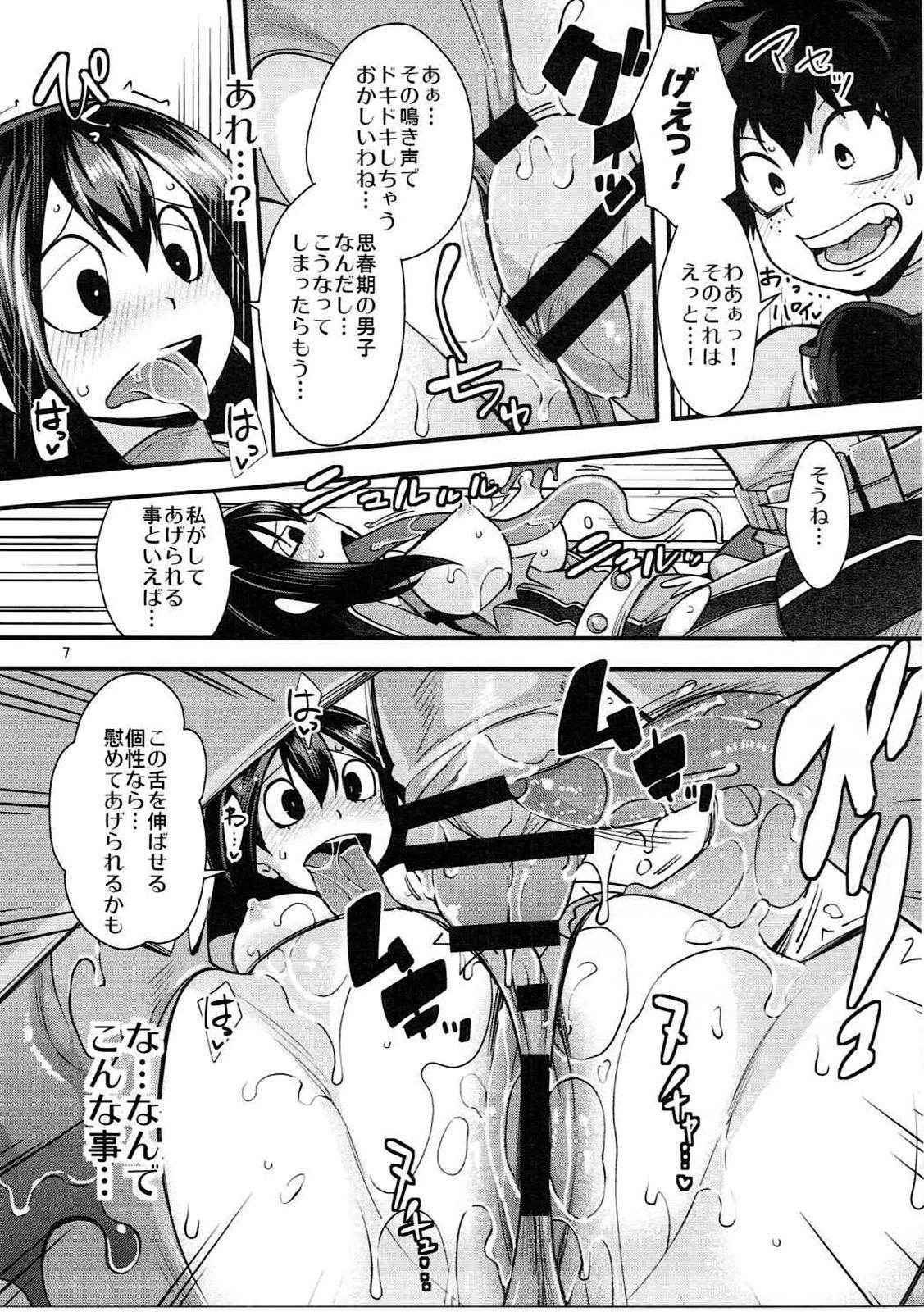 (C91) [UNIQUE (Rakujin)] Tsuyu-chan to...Shite (My Hero Academia)