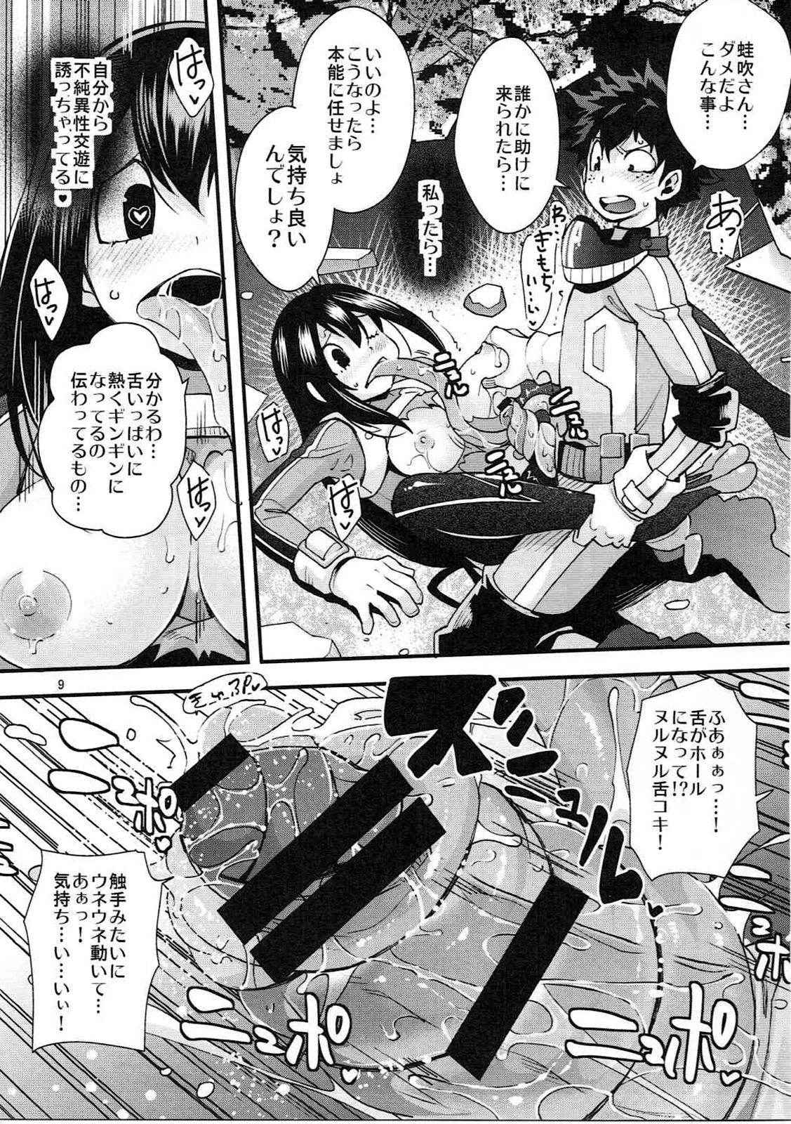 (C91) [UNIQUE (Rakujin)] Tsuyu-chan to...Shite (My Hero Academia)