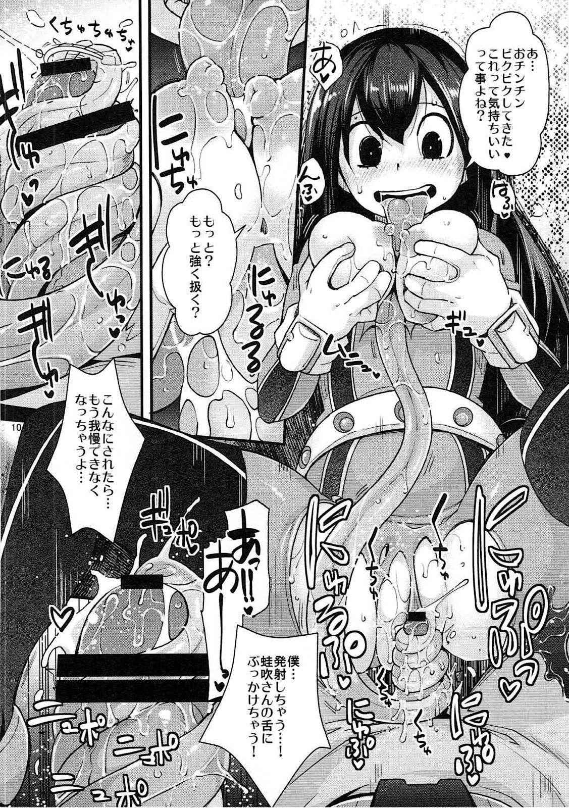 (C91) [UNIQUE (Rakujin)] Tsuyu-chan to...Shite (My Hero Academia)